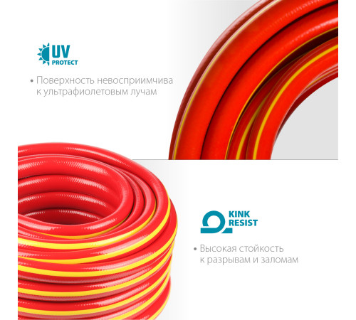 GRINDA EXPERT 3, 1/2″, 15 м, 35 атм, трёхслойный, армированный, поливочный шланг, PROLine (8-429005-1/2-15) купить в Сочи GRINDA EXPERT 3, 1/2″, 15 м, 35 атм, трёхслойный, армированный, поливочный шланг, PROLine (8-429005-1/2-15) купить в Сочи