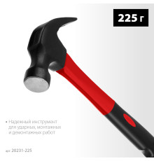 MIRAX 225 г, молоток-гвоздодёр столярный с фиберглассовой рукояткой (20231-225)