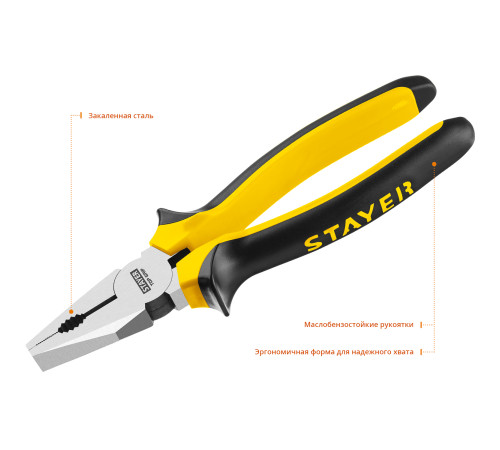 STAYER TOPGrip, 200 мм, комбинированные плоскогубцы (2205-1-20) купить  в Сочи