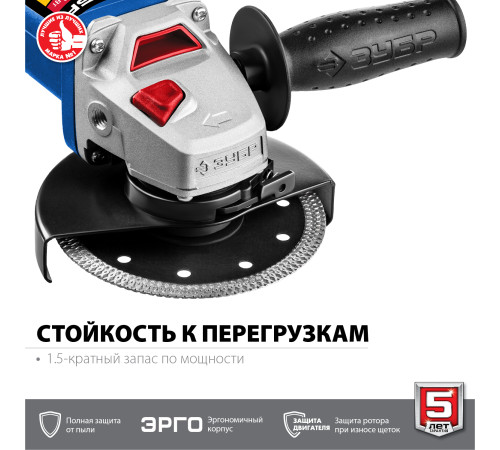 ЗУБР Компакт, 750 Вт, d125 мм, УШМ, Профессионал (УШМ-П125-750) купить в Сочи ЗУБР Компакт, 750 Вт, d125 мм, УШМ, Профессионал (УШМ-П125-750) купить в Сочи