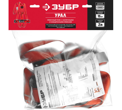 ЗУБР УРАЛ строп с летночным амортизатором, 3 точки крепления, L (1140-1440), лямочный пояс с наплечными и набедренными лямками (11583) купить  в Сочи