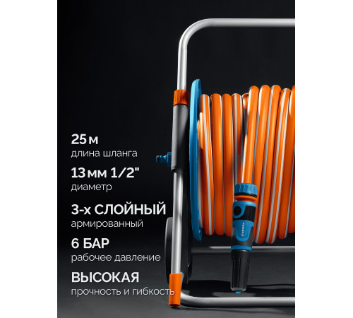 GRINDA HCK-25, шланг 25м x 1/2″, поливочный набор 4 предмета, усиленные колеса, телескопическая ручка, катушка со шлангом в комплект ProLine (428461) купить  в Сочи GRINDA HCK-25, шланг 25м x 1/2″, поливочный набор 4 предмета, усиленные колеса, телескопическая ручка, катушка со шлангом в комплект ProLine (428461) купить  в Сочи