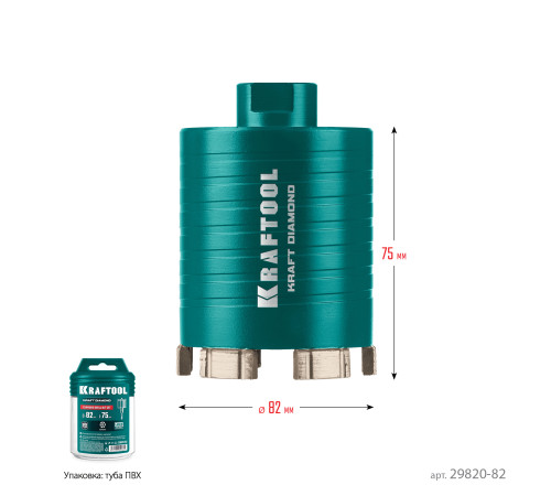 KRAFTOOL DIAMOND d 82 мм (М16, рабочая глубина 75 мм, лазерная сварка), Алмазная Коронка для подрозетников (29820-82) купить  в Сочи