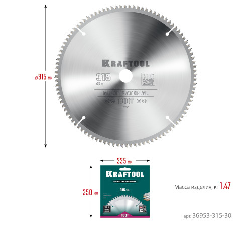 KRAFTOOL Multi Material, 315 х 30 мм, 96Т, пильный диск по алюминию (36953-315-30) купить  в Сочи