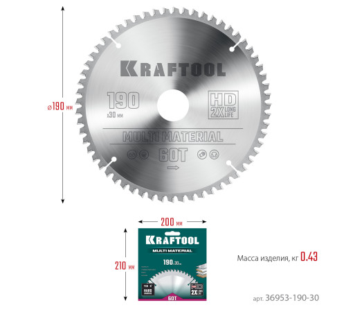 KRAFTOOL Multi Material, 190 х 30 мм, 60Т, пильный диск по алюминию (36953-190-30) купить  в Сочи