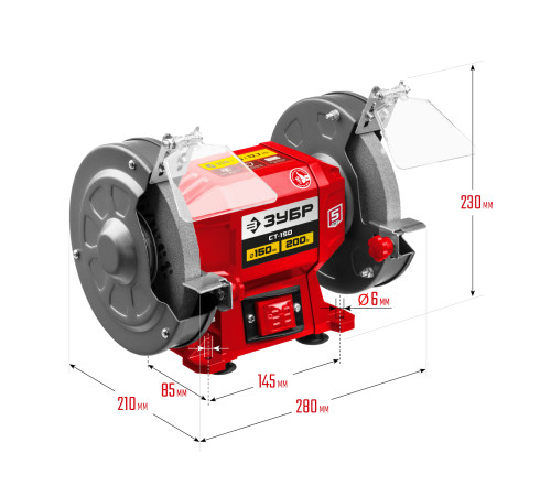 ЗУБР d 150 мм, 200 Вт, заточной станок (СТ-150) купить  в Сочи