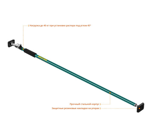 KRAFTOOL SUP-3, 160 - 290 см, телескопический распор (32238) купить в Сочи KRAFTOOL SUP-3, 160 - 290 см, телескопический распор (32238) купить в Сочи