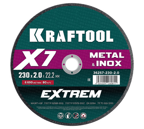 KRAFTOOL X7-EXTREM 230x2.0 мм по металлу отрезной диск для УШМ (36257-230-2.0) купить в Сочи KRAFTOOL X7-EXTREM 230x2.0 мм по металлу отрезной диск для УШМ (36257-230-2.0) купить в Сочи