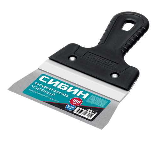 СИБИН 150 мм, усиленный фасадный нержавеющий шпатель с алюминиевой направляющей (10083-15) купить  в Сочи
