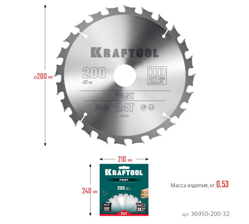 KRAFTOOL Fast, 200 х 32 мм, 24Т, пильный диск по дереву (36950-200-32) купить  в Сочи