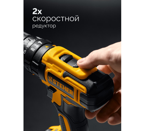 STEHER 20 В, 40 Н·м, 2 АКБ LMS (2 А·ч), ударная дрель-шуруповерт, сумка (CDS-40-22) купить в Сочи STEHER 20 В, 40 Н·м, 2 АКБ LMS (2 А·ч), ударная дрель-шуруповерт, сумка (CDS-40-22) купить в Сочи