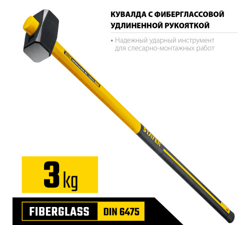 STAYER Hercules, 3 кг, кувалда с удлинённой рукояткой, Professional (20110-3) купить в Сочи STAYER Hercules, 3 кг, кувалда с удлинённой рукояткой, Professional (20110-3) купить в Сочи