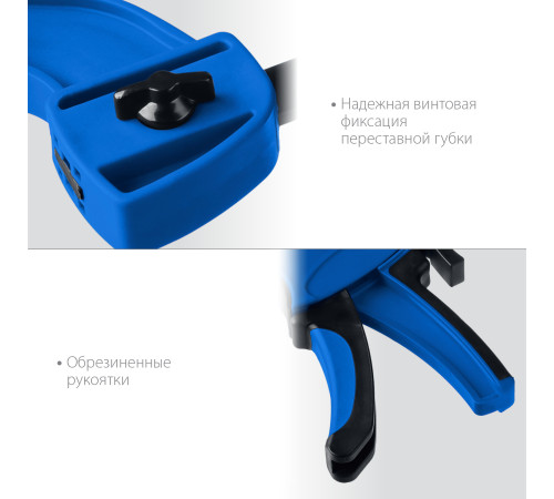 ЗУБР ППС-900/85, 900 х 85 мм, пистолетная струбцина, Профессионал (32241-90) купить  в Сочи ЗУБР ППС-900/85, 900 х 85 мм, пистолетная струбцина, Профессионал (32241-90) купить  в Сочи