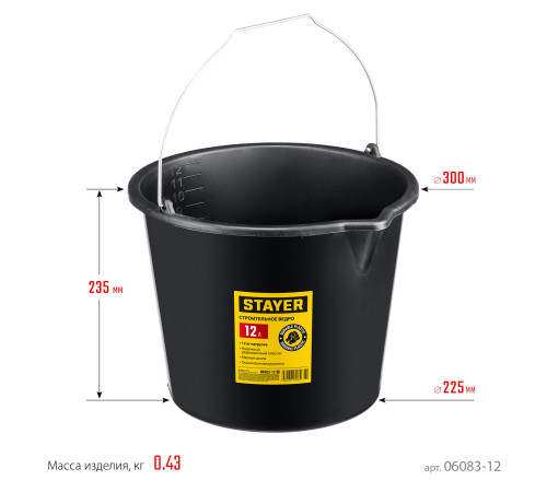STAYER STRONG, 12 л, строительное пластиковое ведро (06083-12) купить  в Сочи