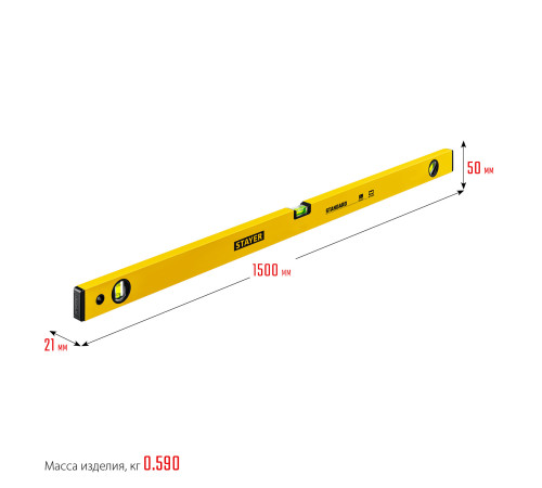 STAYER STANDARD, 1500 мм, с линейкой, уровень (3460-150) купить в Сочи STAYER STANDARD, 1500 мм, с линейкой, уровень (3460-150) купить в Сочи