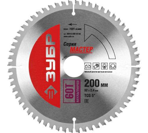 ЗУБР Мультирез, 200 x 32 мм, 60Т, пильный диск по алюминию (36916-200-32-60) купить  в Сочи