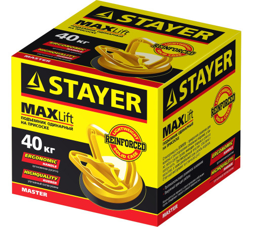STAYER MAXLift, 40 кг, одинарный пластмассовый стеклодомкрат (33718-1) купить в Сочи STAYER MAXLift, 40 кг, одинарный пластмассовый стеклодомкрат (33718-1) купить в Сочи