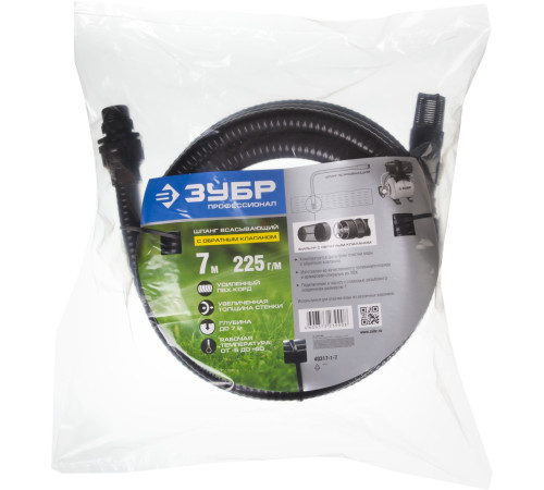 ЗУБР 1″, 7 м, с фильтром и обратным клапаном, всасывающий шланг, ПРОФЕССИОНАЛ (40317-1-7) купить  в Сочи