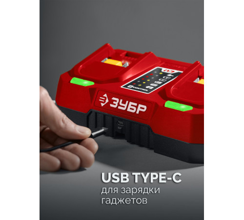 ЗУБР 20 В, 2 порта, 2 х 3 А, зарядное устройство для LMS АКБ (БЗУ-20-2) купить  в Сочи