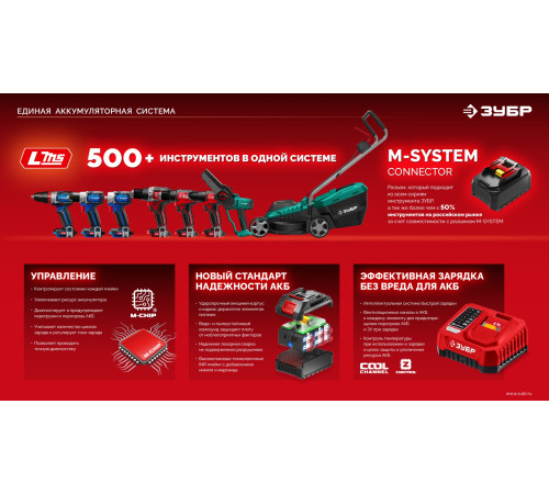 ЗУБР 20 В, 2 порта, 2 х 3 А, зарядное устройство для LMS АКБ (БЗУ-20-2) купить  в Сочи