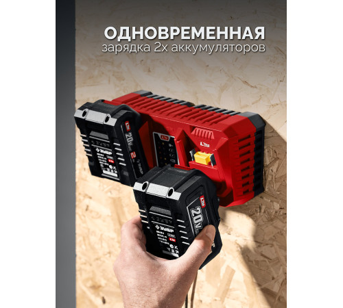 ЗУБР 20 В, 2 порта, 2 х 3 А, зарядное устройство для LMS АКБ (БЗУ-20-2) купить  в Сочи