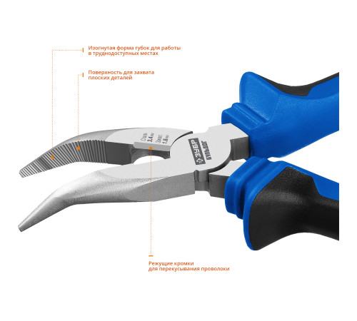 ЗУБР 160 мм, изогнутые тонкогубцы, Профессионал (2201-4-16) купить  в Сочи