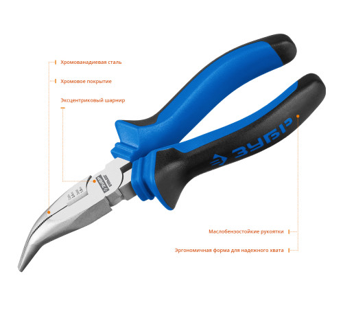 ЗУБР 160 мм, изогнутые тонкогубцы, Профессионал (2201-4-16) купить  в Сочи