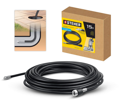 STEHER для пистолета G-280 PRO, 15 м, шланг для прочистки труб (75414-280-15) купить  в Сочи