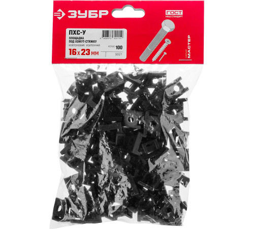 ЗУБР ПХС-У, 16 x 23 мм, нейлон, 100 шт, черная, усиленная площадка под хомут-стяжку (30921) купить  в Сочи
