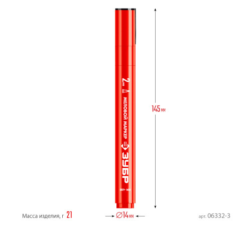 ЗУБР ММ-400 красный, 2 мм меловой маркер (06332-3) купить  в Сочи