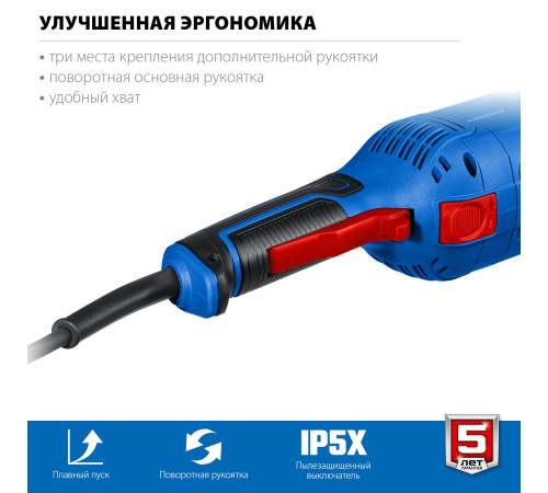 ЗУБР 2600 Вт, d230 мм, УШМ, Профессионал (УШМ-П230-2600 П) купить в Сочи ЗУБР 2600 Вт, d230 мм, УШМ, Профессионал (УШМ-П230-2600 П) купить в Сочи