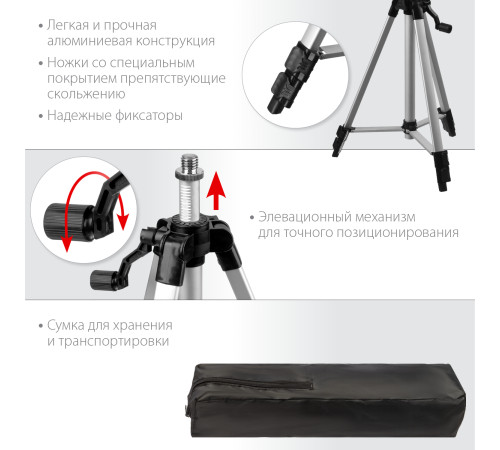 STAYER 10 м, лазерный нивелир, Professional (34960-1) купить в Сочи STAYER 10 м, лазерный нивелир, Professional (34960-1) купить в Сочи