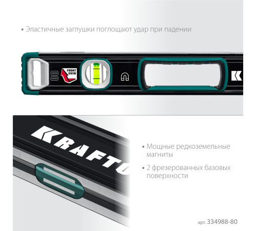 KRAFTOOL A-RATE CONTROL, 800 мм, точность 0.3 мм/м, с зеркальным глазком, сверхпрочный магнитный уровень (34988-80) купить  в Сочи