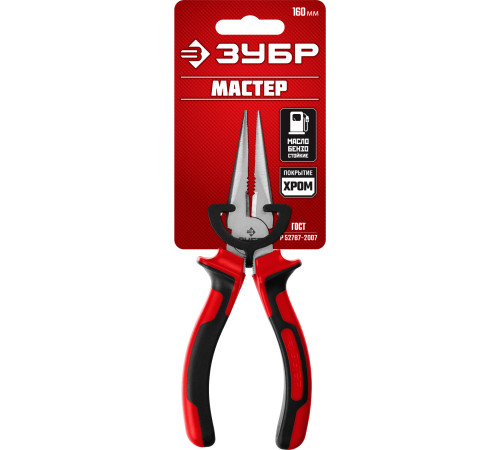 ЗУБР 160 мм, тонкогубцы (22024-3-16) купить  в Сочи