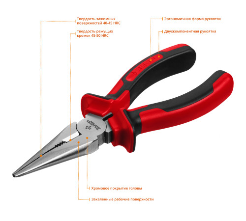 ЗУБР 160 мм, тонкогубцы (22024-3-16) купить  в Сочи