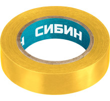 СИБИН 15 мм х 10 м, 5 000 В, желтая, изолента ПВХ (1235-5)