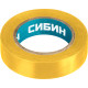 СИБИН 15 мм х 10 м, 5 000 В, желтая, изолента ПВХ (1235-5) купить  в Сочи