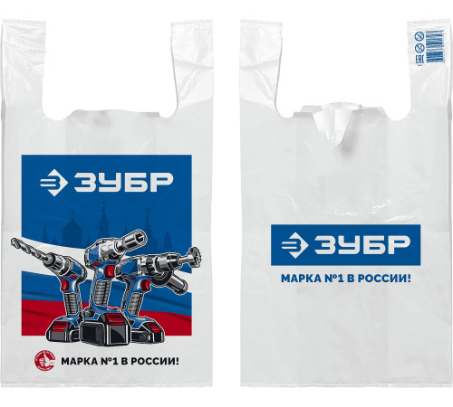 Пакет майка ЗУБР усиленный 40 х 65 х 20 см, 35 мкм купить  в Сочи