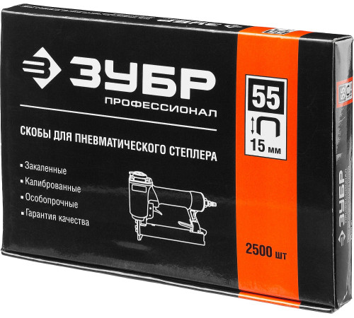 ЗУБР тип 18GA (55/90/C) 15 мм, 2500 шт, скобы для степлера, Профессионал (31855-15) купить в Сочи ЗУБР тип 18GA (55/90/C) 15 мм, 2500 шт, скобы для степлера, Профессионал (31855-15) купить в Сочи