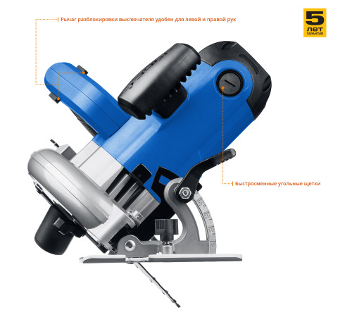 ЗУБР d 190 мм, 1600 Вт, циркулярная пила (дисковая), Профессионал (ПДП-65) купить  в Сочи