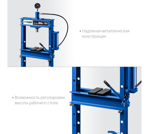 ЗУБР ПГН-20, 20 т, гидравлический пресс с гидронасосом и манометром, Профессионал (43072-20) купить  в Сочи