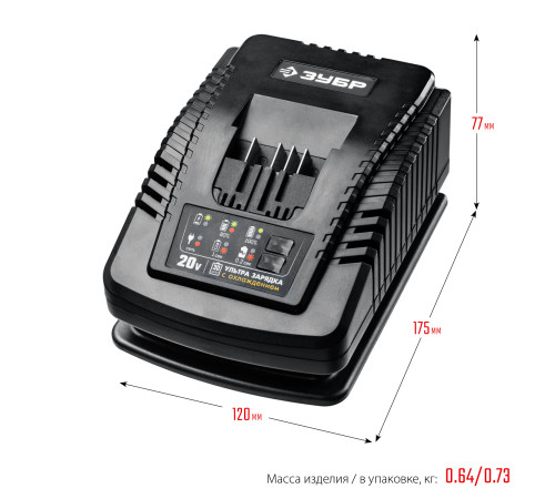 ЗУБР T7, 20 В, 6 А, зарядное устройство для Li-Ion АКБ, Профессионал (RT7-20-6) купить  в Сочи