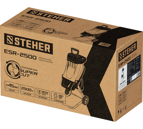 STEHER 2500 Вт, измельчитель садовый электрический (ESR-2500) купить  в Сочи STEHER 2500 Вт, измельчитель садовый электрический (ESR-2500) купить  в Сочи