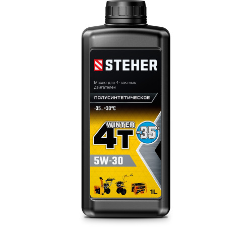 STEHER 4Т-5W30, 1 л, зимнее полусинтетическое масло для 4-тактных двигателей (76012-1) купить в Сочи STEHER 4Т-5W30, 1 л, зимнее полусинтетическое масло для 4-тактных двигателей (76012-1) купить в Сочи