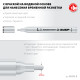 ЗУБР ММ-400 белый, 2 мм меловой маркер (06332-8) купить в Сочи