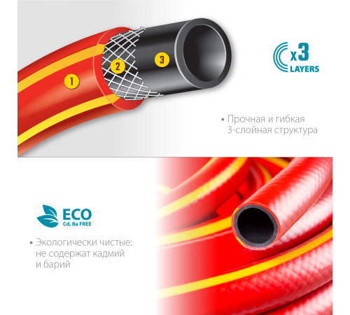 GRINDA EXPERT 3, 1/2″, 50 м, 35 атм, трёхслойный, армированный, поливочный шланг, PROLine (8-429005-1/2-50) купить в Сочи GRINDA EXPERT 3, 1/2″, 50 м, 35 атм, трёхслойный, армированный, поливочный шланг, PROLine (8-429005-1/2-50) купить в Сочи