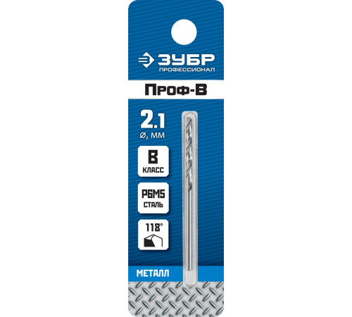 ЗУБР ПРОФ-В, 2.1 х 49 мм, сталь Р6М5, класс В, сверло по металлу, Профессионал (29621-2.1) купить  в Сочи