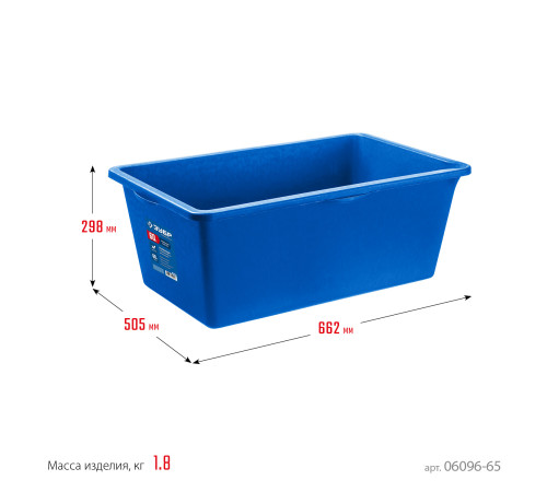 ЗУБР 60 л, первичный высокопрочный пластик, усиленный прямоугольный строительный таз (06096-65) купить  в Сочи