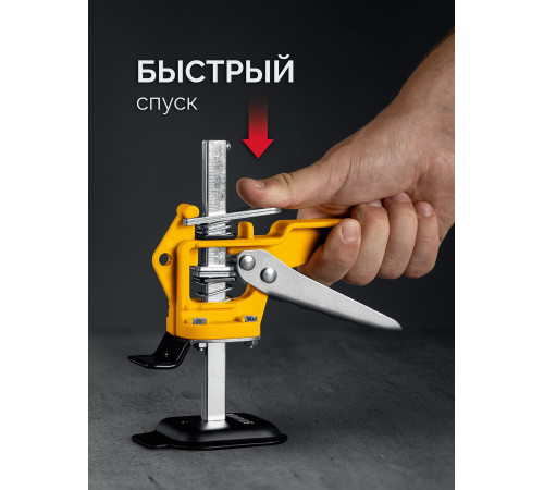 STAYER 50 кг, 85 мм подъем, подъемник универсальный (3319) для крупноформатной плитки, кухонных шкафов и гарнитуров, дверей и различных плит STAYER 50 кг, 85 мм подъем, подъемник универсальный (3319) для крупноформатной плитки, кухонных шкафов и гарнитуров, дверей и различных плит