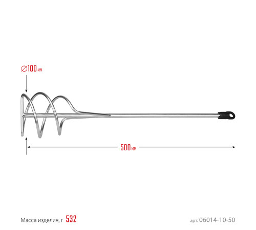 STAYER 100 x 500 мм, SDS+ хвостовик, оцинкованный, миксер для песчано-гравийных смесей, Professional (06014-10-50) купить  в Сочи